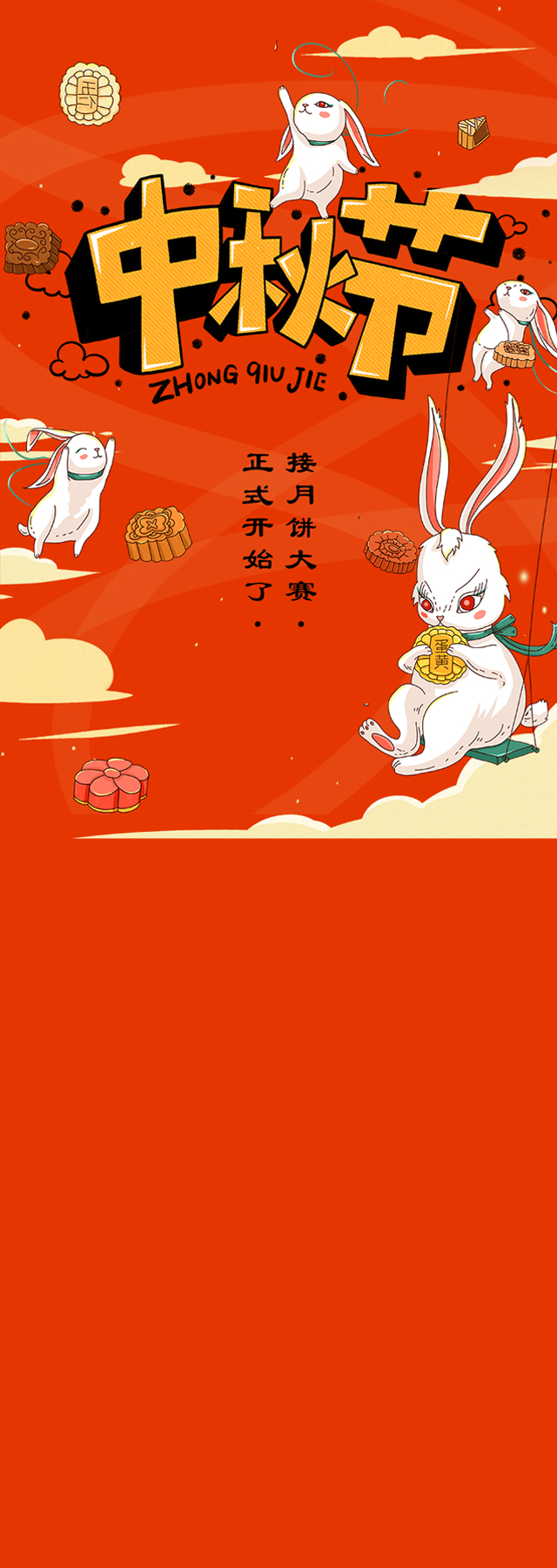 背景图片
