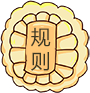 活动锦囊