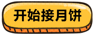 按钮图片