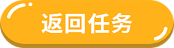按钮图片