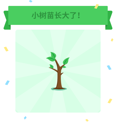 形态1升级到形态2
