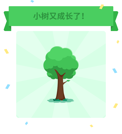 形态2升级到形态3