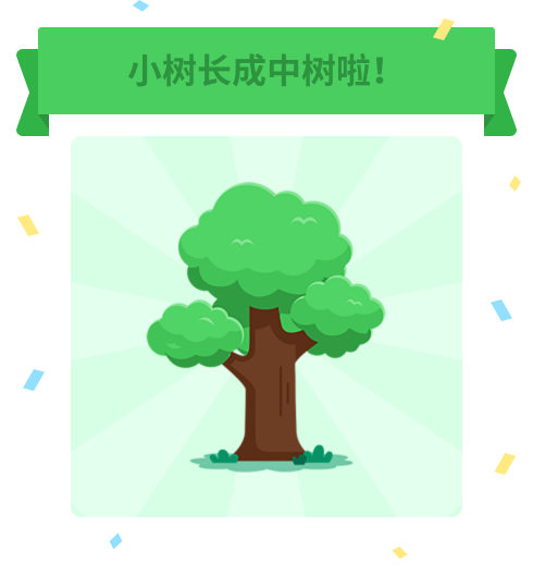 形态3升级到形态4