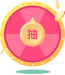 大转盘